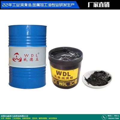 威德力潤滑油 厚料工業(yè)潤滑領(lǐng)域的零售貿(mào)易新篇章