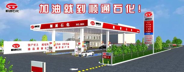 順通、中惠澤、中勝、中安…探秘“三桶油”外活躍的濟南民營加油站“大佬”